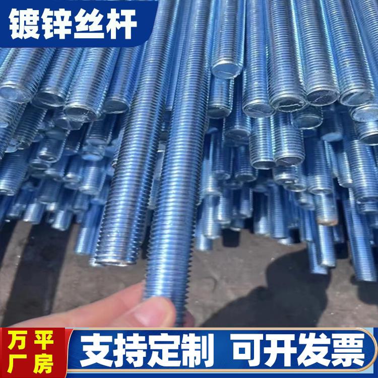 镀锌丝杆1米3米全牙丝杠全螺纹吊筋吊杆牙条M8M10M12M16M20M36M24