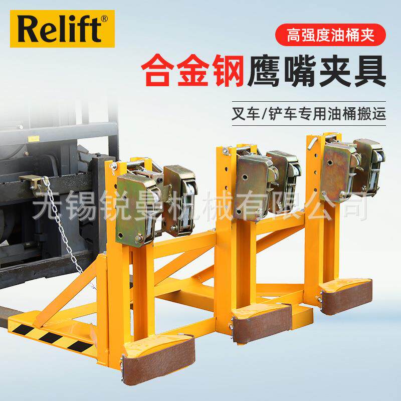 1.5吨三桶六夹油桶属具叉车装卸桶夹具带绷带防护油桶吊具油桶夹