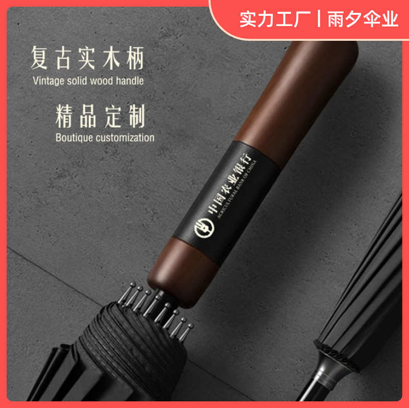 新款16骨全纤维皮直柄高尔夫伞大号男士商务广告礼品伞长柄伞