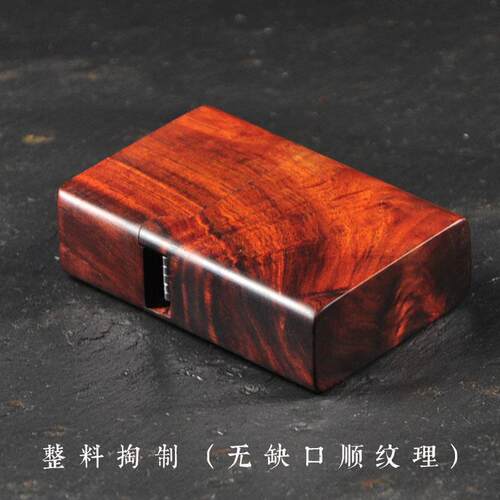 高档古紫檀实木质zorro油燃油防风复父亲品节男朋友生日潮礼煤打