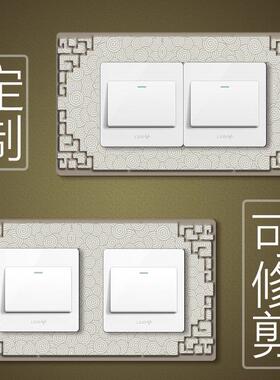 BK9K双开关边框套简约现代免粘家用中式开关保护套装饰开关贴