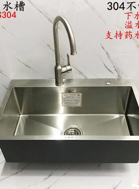 柔美304不锈钢手工盆大单盆加厚台下盆厨房大水槽一体型拉丝7245