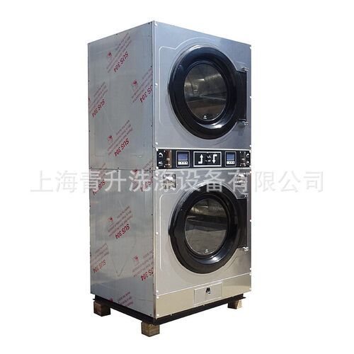 厂家直GQ-12销全套洗设店设备洗衣店 投币烘干机  大干型洗衣店备