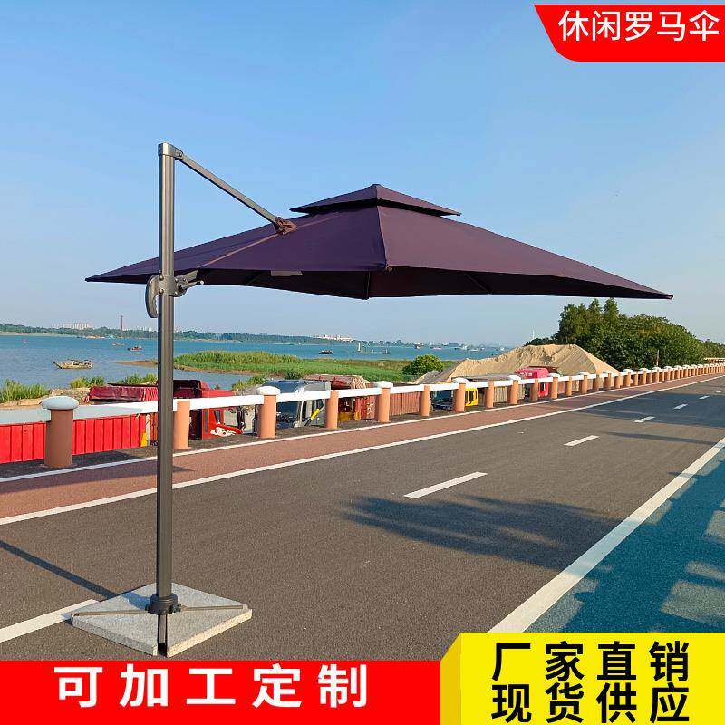 厂家户外岗亭遮阳别墅花园露台咖啡啤酒商用太阳侧立边庭院罗马伞