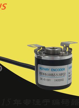 RJS空心轴200脉冲500光电300旋转05L编码器HB38-8-100BZ-5-30FG2
