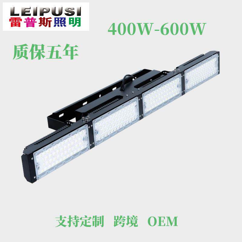 板式网球场照明灯羽毛球体育场馆高杆灯400w大功率led长条投光灯