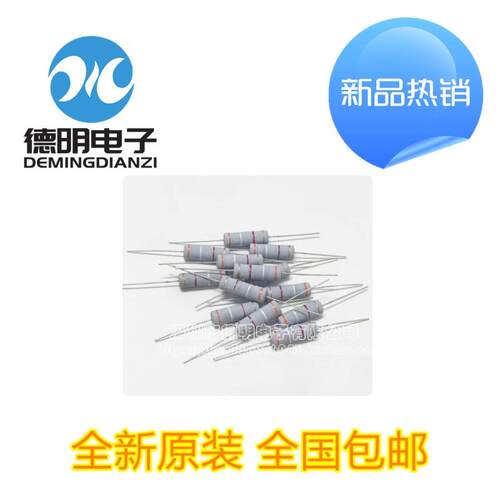 1/2W 1W 2W 3W 5W 碳膜电阻5%阻值10R~100R 15R 33R 47R 51R 75R