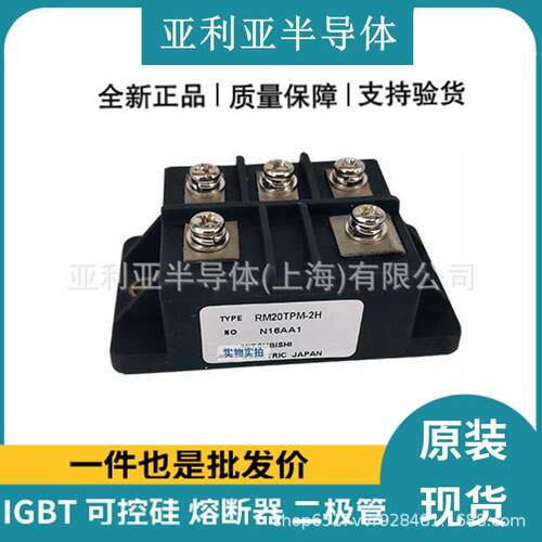 igbt CM600HA-24A CM100DU-34KA现货 全新原装 量大优惠