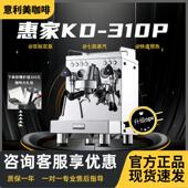 310P意式 半自动家用kd3000商用专业打奶泡咖啡机 惠家 Welhome