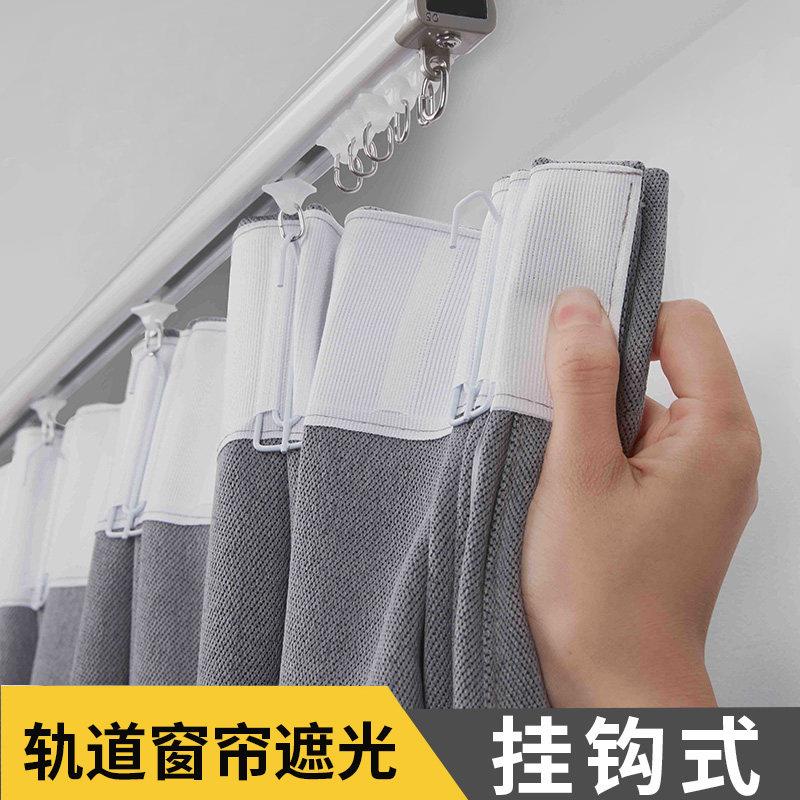 轨道窗帘遮光2025新款轻奢现代简约飘窗卧室客厅飘窗挂钩式小全布