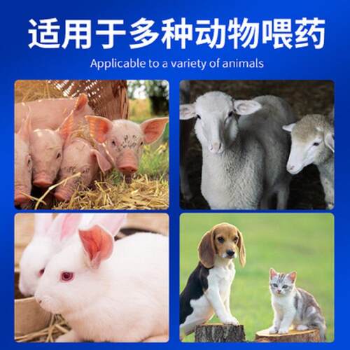 兽用金属羊连续灌药器不锈钢食猪牛药器宠物喂动物LWX用喂投药大