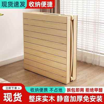 可折叠实木床床家用简易EMZ双人单人办公室睡觉折床出经租房济型
