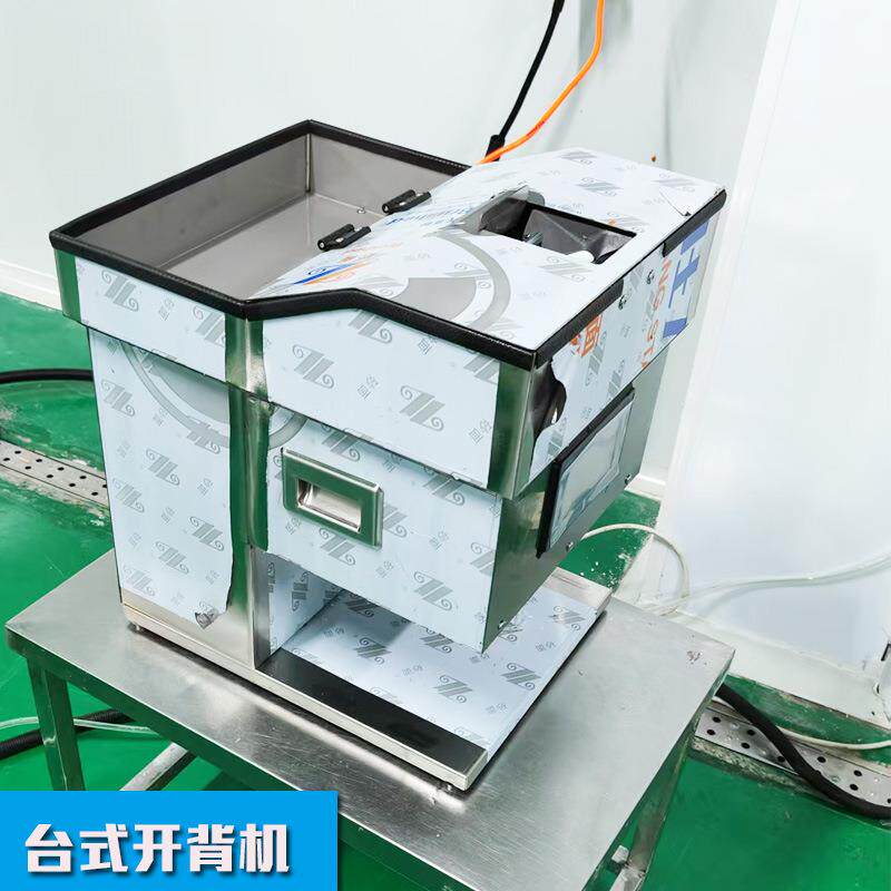 电动开背去虾线机商用冻虾基围虾开肚去虾线机器水产虾去线设备