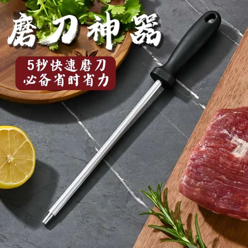 新款进口磨刀棒快速磨刀神器家用磨刀石菜刀屠夫专业磁力磨刀棍