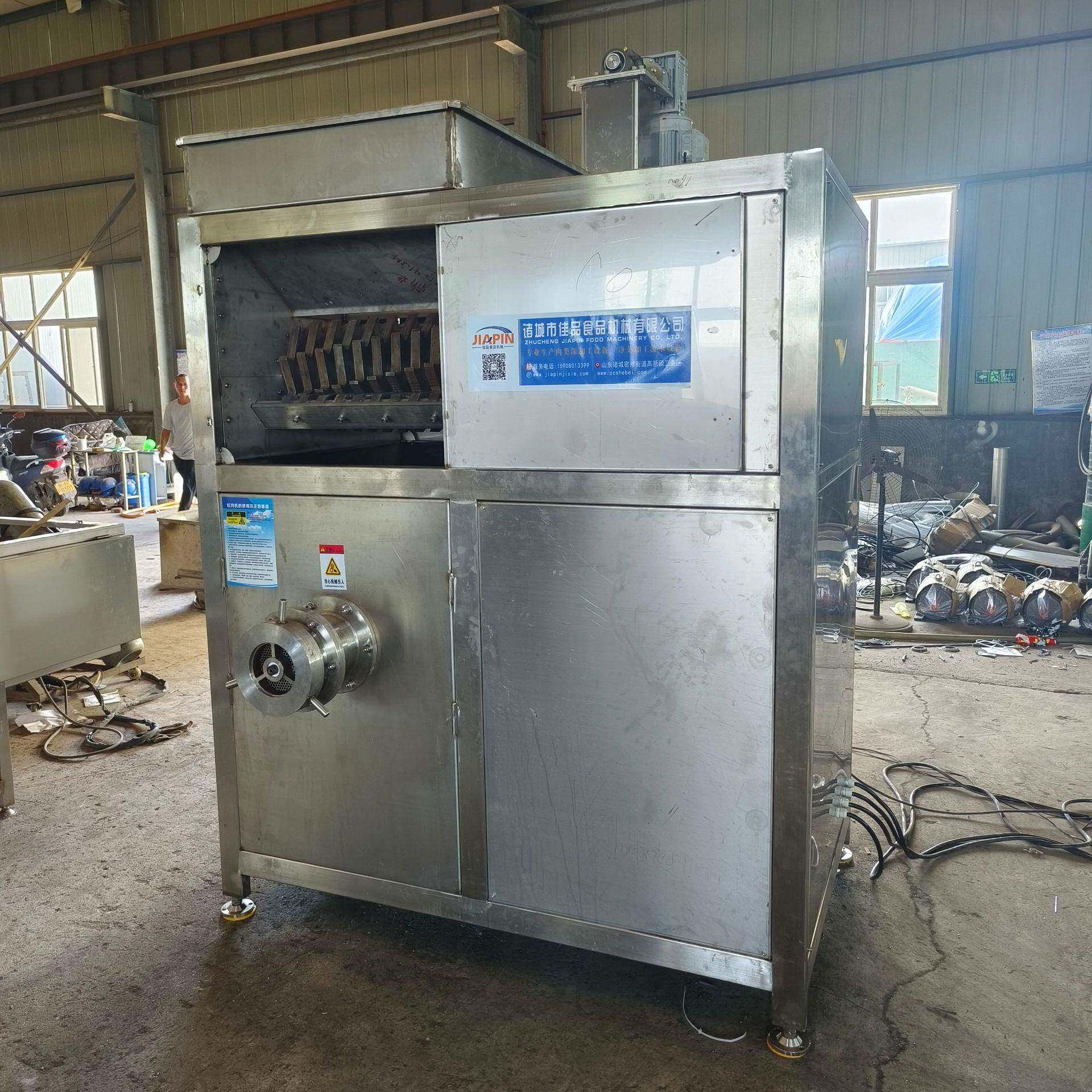 佳品供应大产量冻猪肝粉碎机 冻鸡肝绞肉机 冻鱼绞切机厂家现货