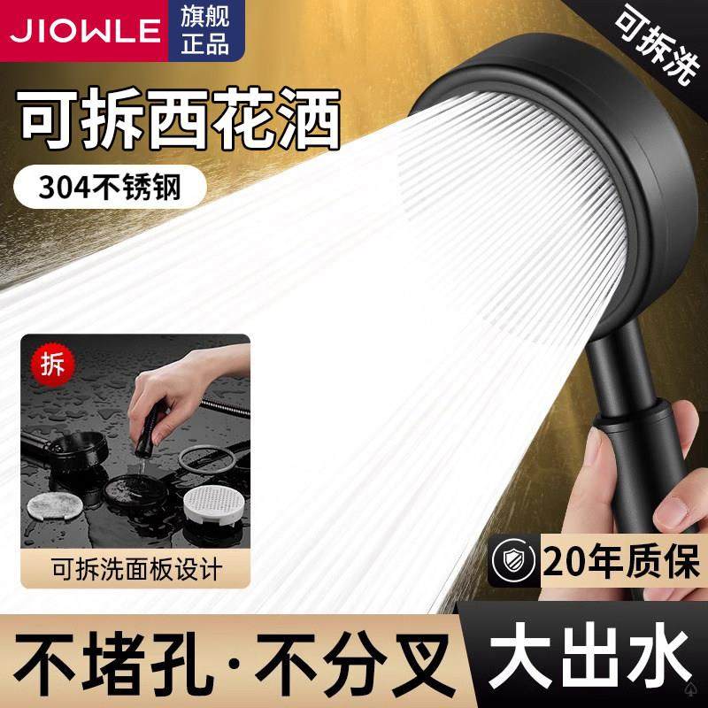 可拆洗304不锈钢增压花洒喷头拆卸清洗防堵孔超强加压单个淋浴头,家庭/个人清洁工具,花洒/淋蓬头,淘宝优惠券,粉丝福利购,淘宝优惠卷