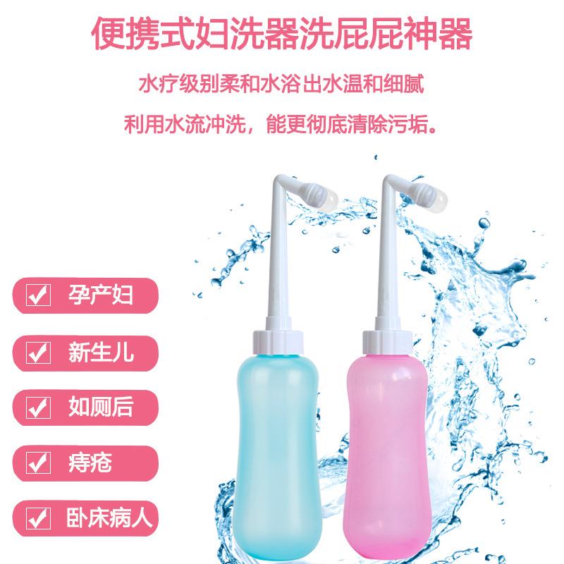 新款直销便携式洗屁屁冲洗器婴幼儿清洗屁股洁身器产后孕妇私处外