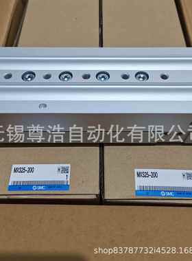 滑台气缸MS25902-10/20/30/40/0/75/100/125/1A50/AS5X/B/BS