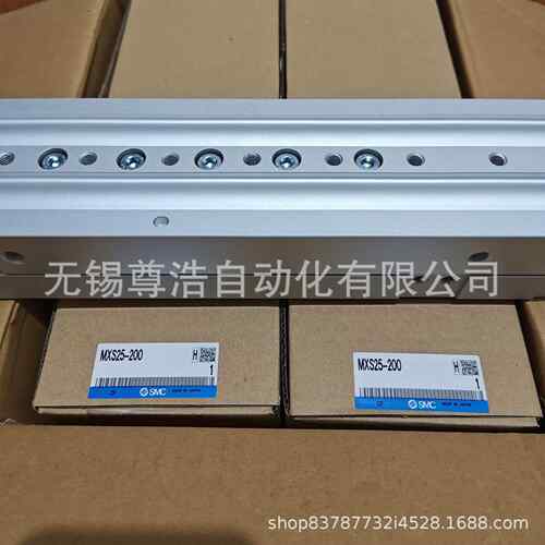 /SM滑台气缸MXS25-1020/30/40/50/75/10C0/25980/1150A/AS/B/BS