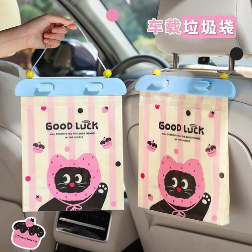 Cartoon Car Trash Bags, Hanging Cleaning Bags for Cars, Dorm