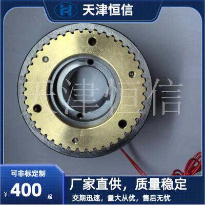 DLY3-1A-5A-10A-16A -25A-63A-100A牙嵌式电磁离合器厂家现货供应