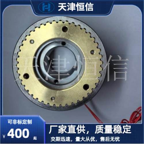 DLY3-1A-5A-10A-16A -25A-63A-100A牙嵌式电磁离合器厂家现货供应