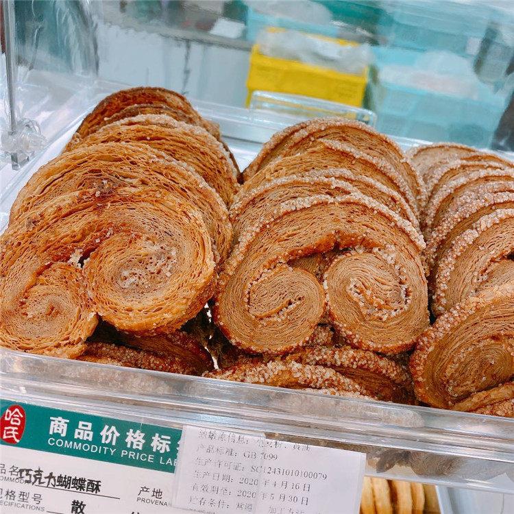 上海蝴蝶酥哈氏上海哈尔滨食品厂新品原味抹茶巧克力小蝴蝶酥半斤