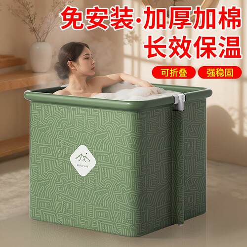 家用成人泡澡桶大号便携速开保温儿童洗澡免安装方形折叠浴桶
