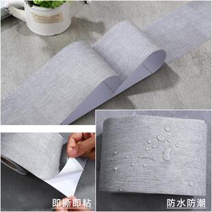 0J0布纹贴纸自粘灰色不干胶贴纸边角装饰贴纸玻璃门腰线移门包边