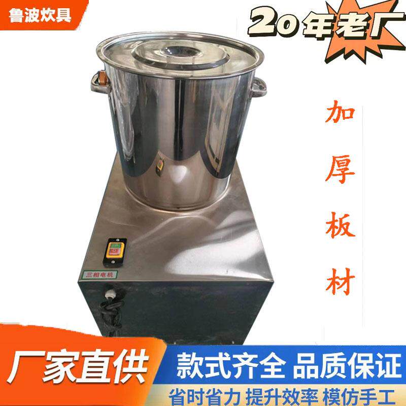 厂家商用拌面机米粉搅拌面粉专用15公斤全自动拌面机