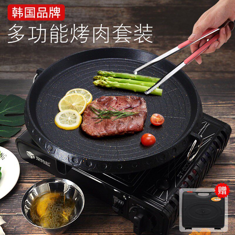 包邮韩国SUNTOUCH卡式炉烤盘烧烤用具套装可携式户外韩式烤肉炉