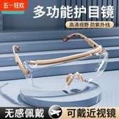 护目镜防风沙防灰尘防尘不起雾电动车男女骑行可戴防护眼镜劳保