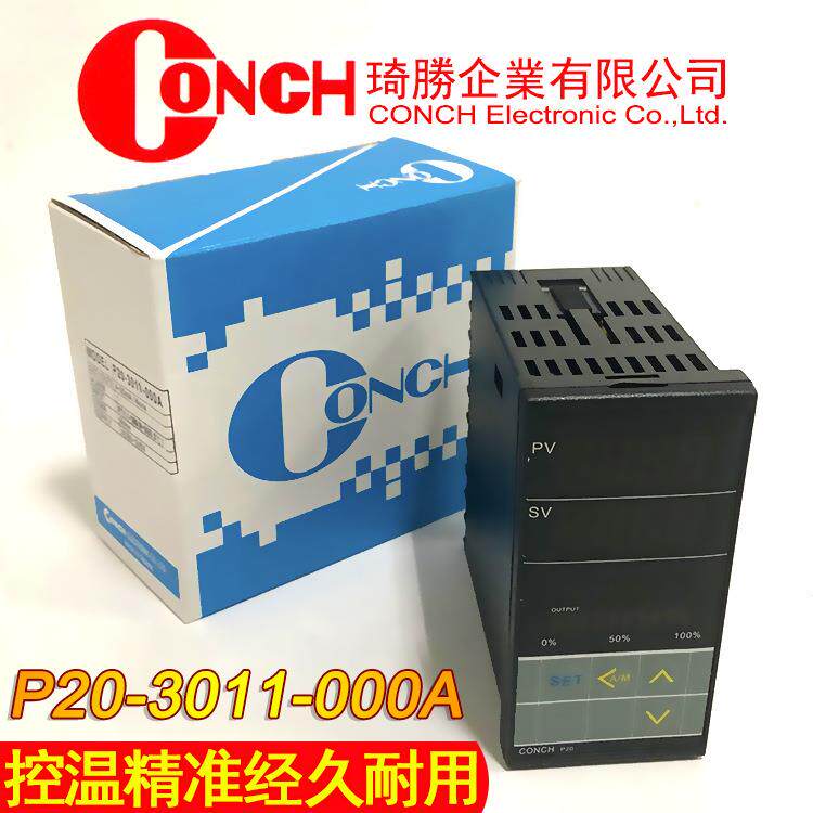 温度控制表 P20-3011-000A 常温控制器 琦胜CONCH智能数显温控仪