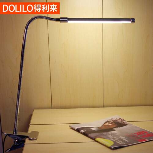 得利来led台灯夹灯书桌床头宿舍护眼学习灯