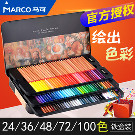 马可雷诺阿3100油性彩色铅笔48色72色120色绘画填色彩铅铁盒套装