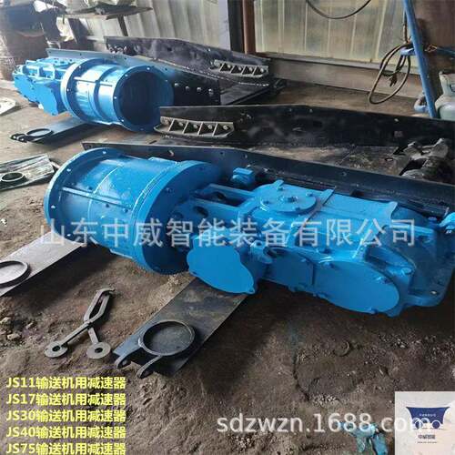 JS40型刮板机用减速机现货直发质量保障40T刮板输送机减速机