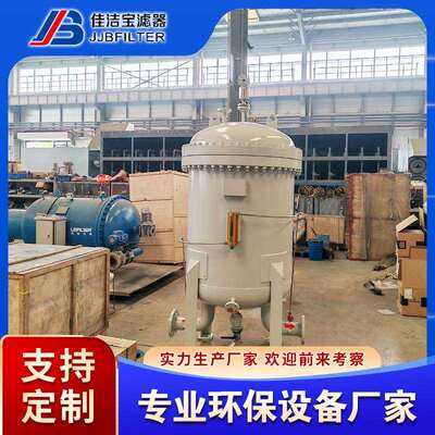航空煤油过滤分离器11CV4110-30/1.6利菲尔特不锈钢带检监报告