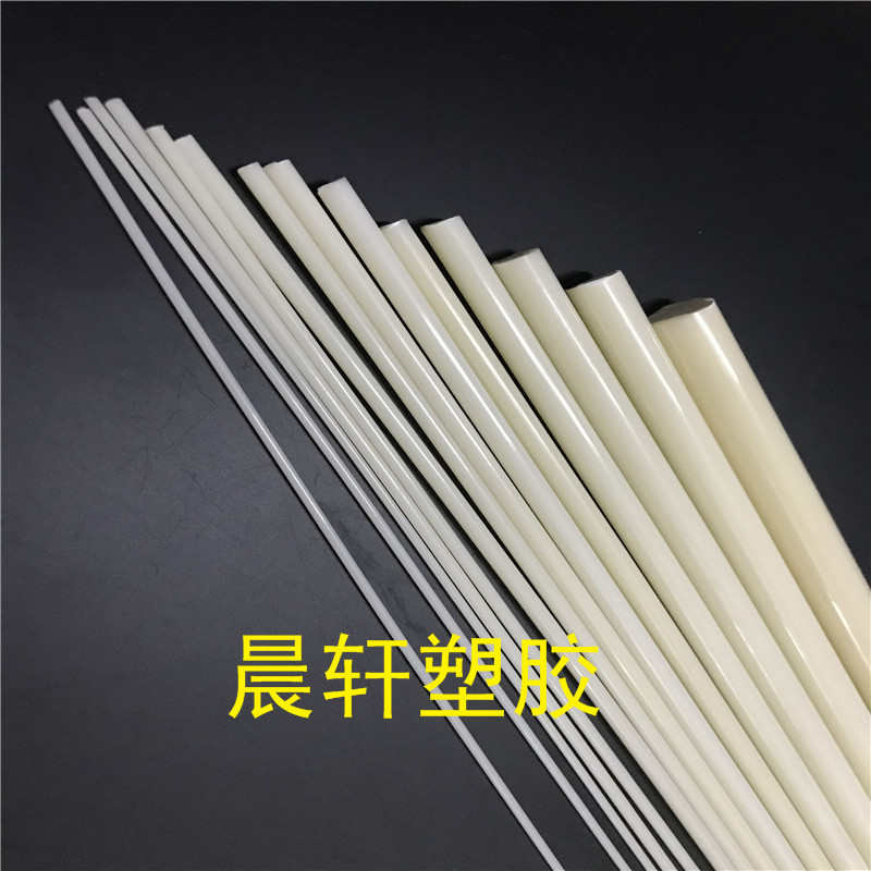 棒料pom加工塑料2abs  3直径棒材 pp胶棒abs圆棒小4pe6mm 圆棒 5