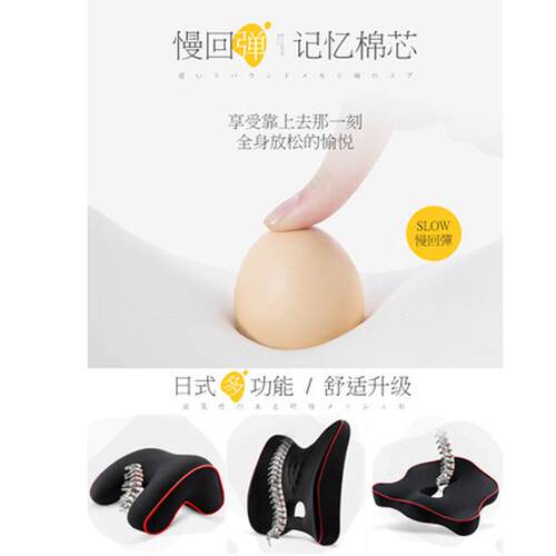 汽车通用腰靠垫护腰背靠背垫记忆棉坐垫椅垫车用头枕护颈枕头舒适