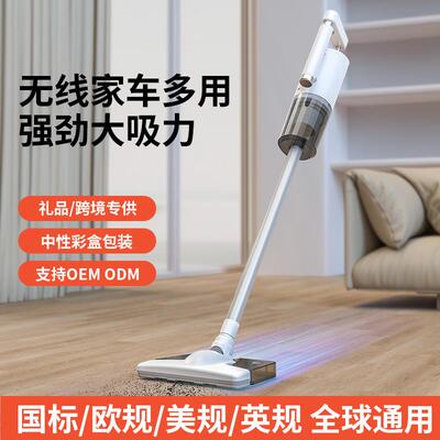 家用吸尘器车载吸尘器超强 车用手持两用吸尘器无线大功率便携式