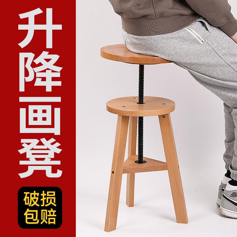 实木榉木制画凳可升降旋转写生凳画椅圆形画凳美术生专用写生凳子