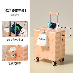 行李箱小型登机20寸18可上飞机轻便女2024新款旅行箱子小号免托运