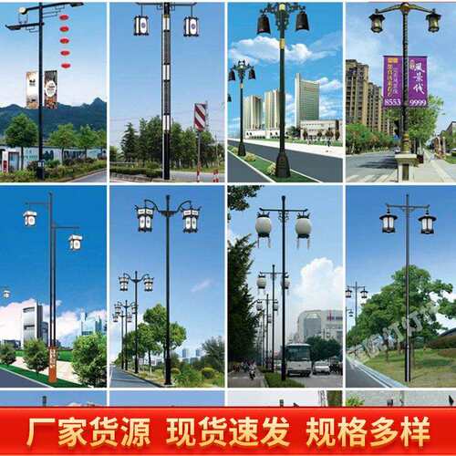 庭院灯户外3米景观灯led公园小区防水复古灯笼中式仿古太阳能路灯