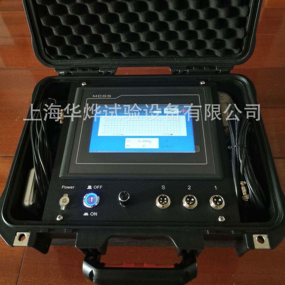供应智能测试现场平衡仪HUAYE-X2
