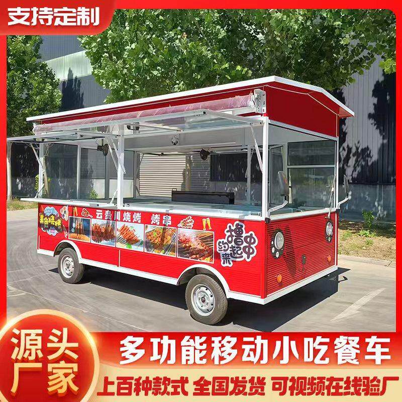 商用大型多功能移动四轮餐车烧烤
