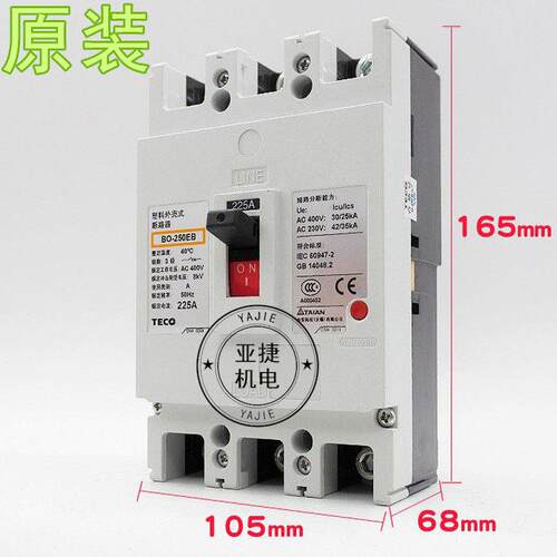 原装 台安 TECO 380V断路器 空开 BO-250EB 3P 200A 225A 250A B0