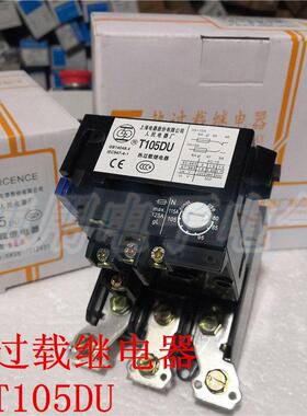 上海人民 T105DU 热过载保护继电器 57-82A 70-105A 80-115A