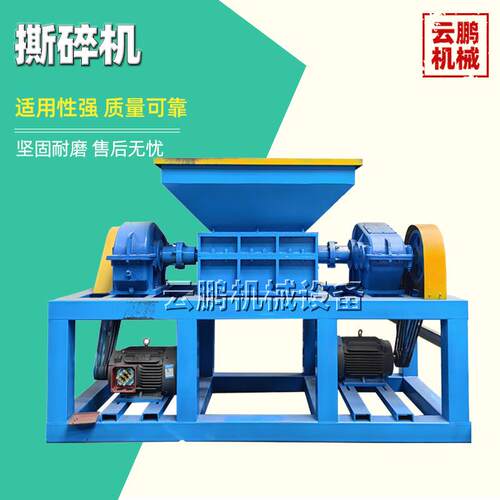 小型600玻璃塑钢撕碎机 双轴轮胎塑胶管件破碎机南京塑料瓶撕碎机