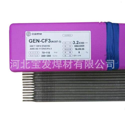 京雷焊条GEN-CF3ENiCrFe-3镍基合金焊条GEN-CM3ENiCrMo-3镍基焊条