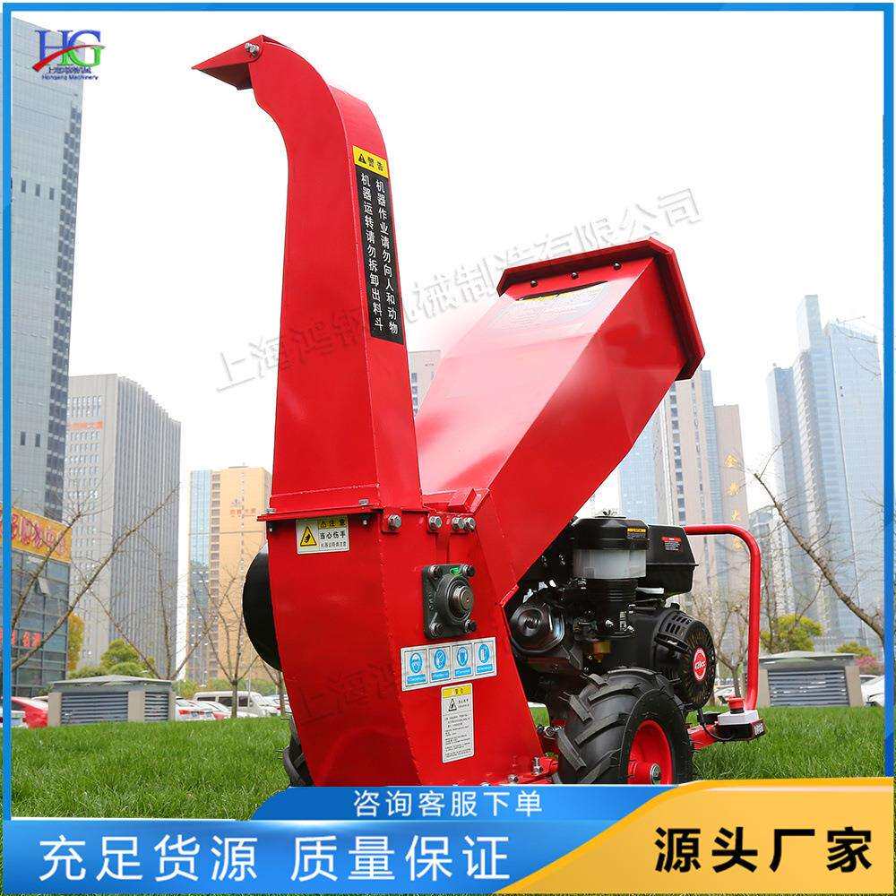 绿化树枝树叶粉碎机果园林场修剪残枝打碎机农作物秸秆搅碎机